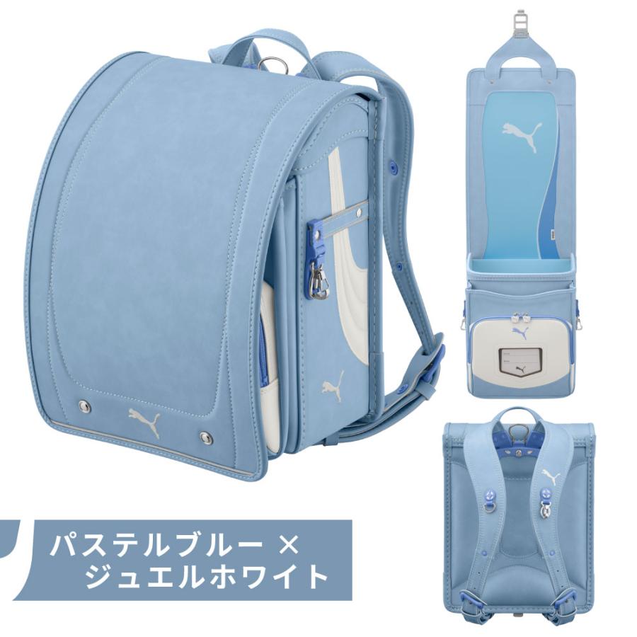 ランドセル 天使のはね セイバン プーマ puma PBP-27 男の子 女の子 日本製 6年間保証 2027 水色 青 黒 茶 ベージュ グレー A4フラットファイル対応 バイカラーの画像