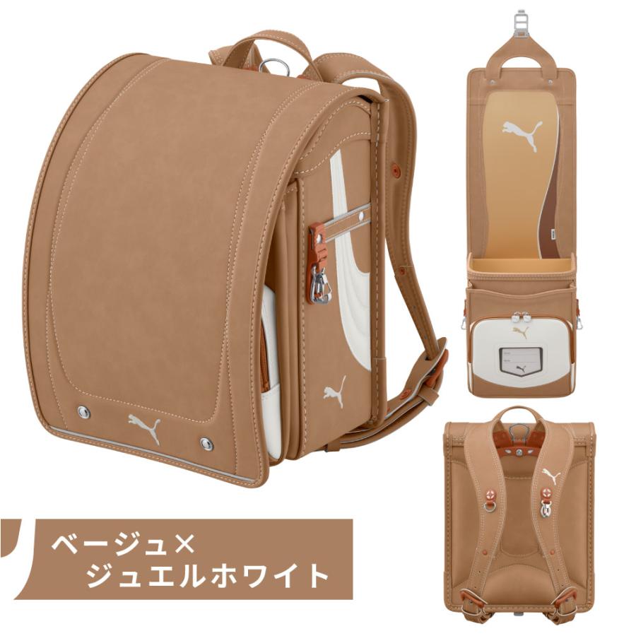 天使のはね ランドセル セイバン プーマ puma PBP-27 男の子 女の子