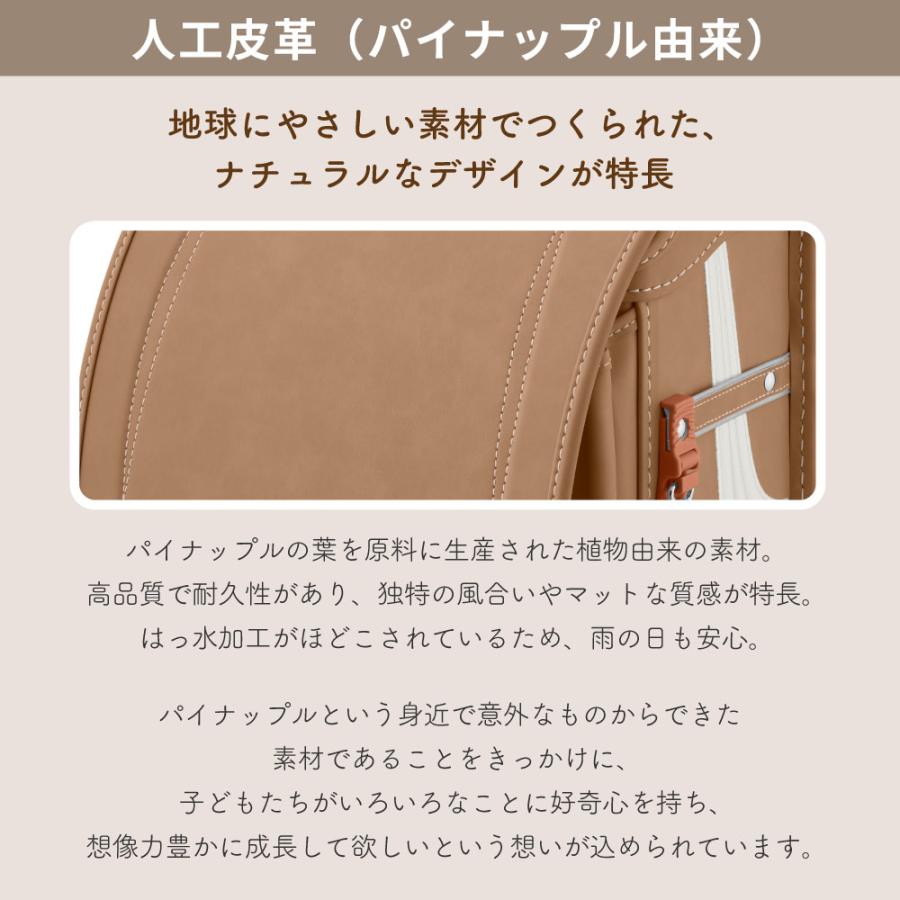 ランドセル 天使のはね セイバン プーマ puma PBP-27 男の子 女の子 日本製 6年間保証 2027 水色 青 黒 茶 ベージュ グレー A4フラットファイル対応 バイカラーの画像