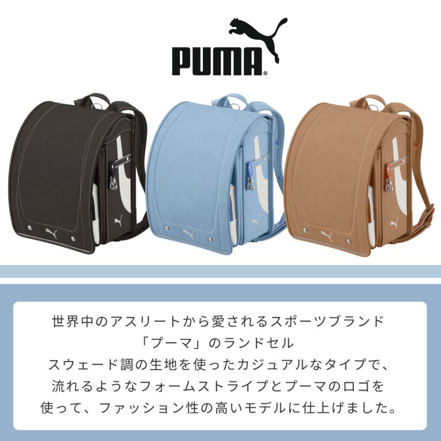 天使のはね PUMA STANDARD EDITION Amazon.co.jp: セイバン 天使のはね プーマ スピードスター ランドセル