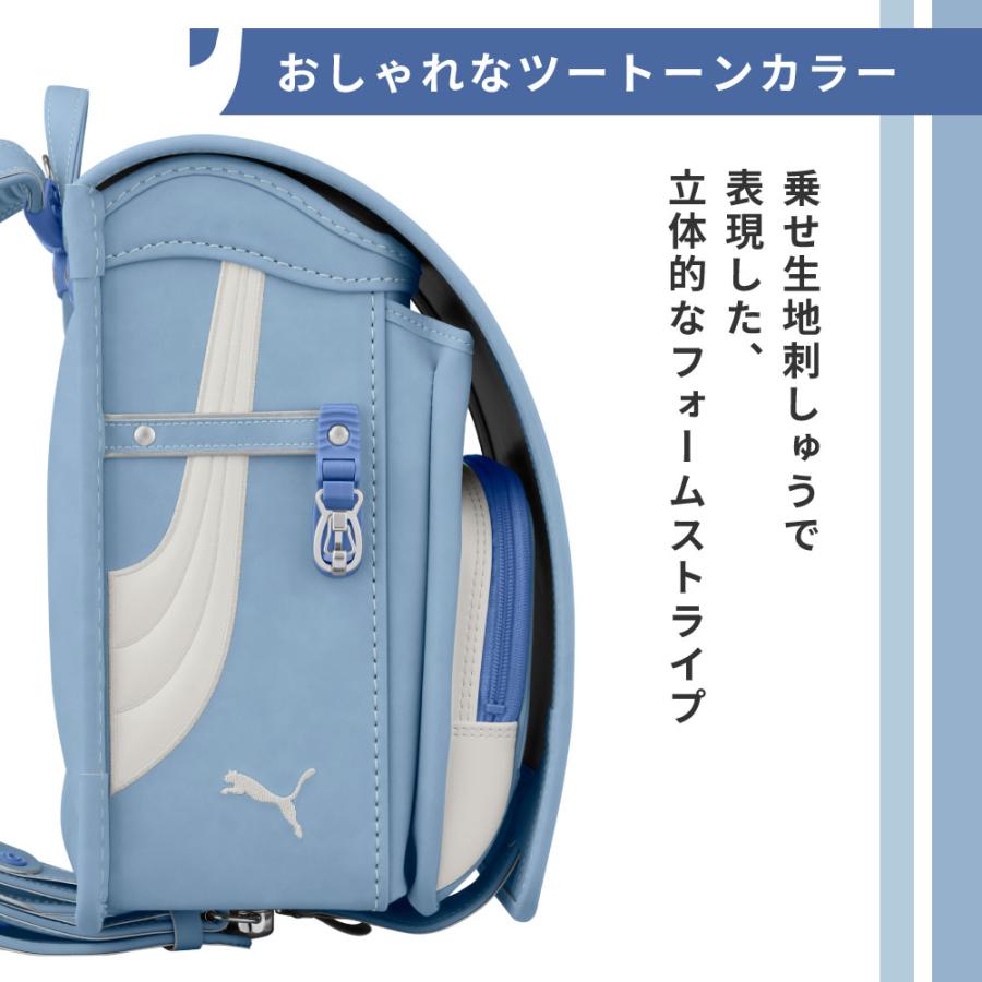 ランドセル 天使のはね セイバン プーマ puma PBP-27 男の子 女の子 日本製 6年間保証 2027 水色 青 黒 茶 ベージュ グレー A4フラットファイル対応 バイカラーの画像
