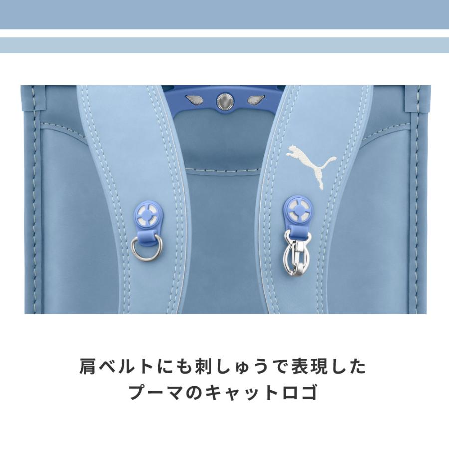 ランドセル 天使のはね セイバン プーマ puma PBP-27 男の子 女の子 日本製 6年間保証 2027 水色 青 黒 茶 ベージュ グレー A4フラットファイル対応 バイカラーの画像