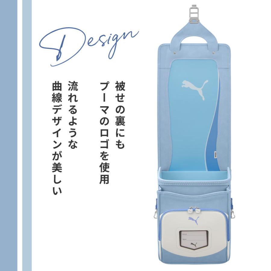 ランドセル 天使のはね セイバン プーマ puma PBP-27 男の子 女の子 日本製 6年間保証 2027 水色 青 黒 茶 ベージュ グレー A4フラットファイル対応 バイカラーの画像