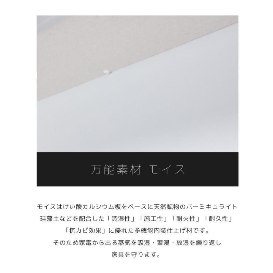 キッチンカウンター 幅120cm 日本製 完成品 コンセント付き 食器棚