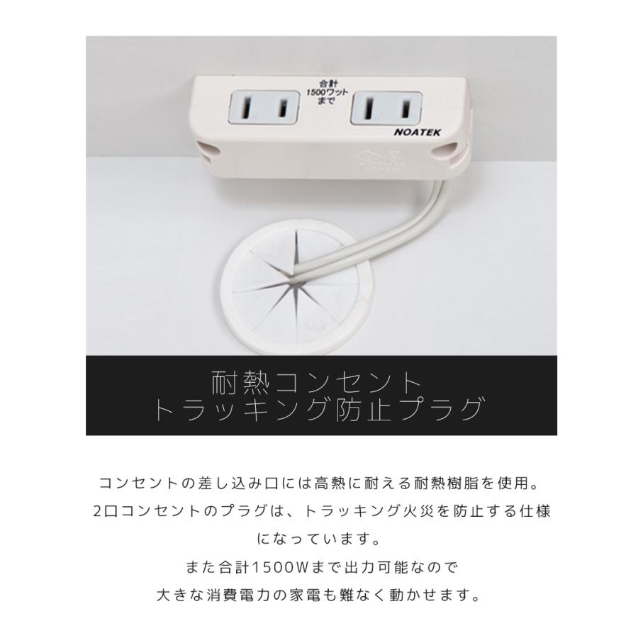 キッチンカウンター 幅140cm 日本製 完成品 コンセント付き 食器棚