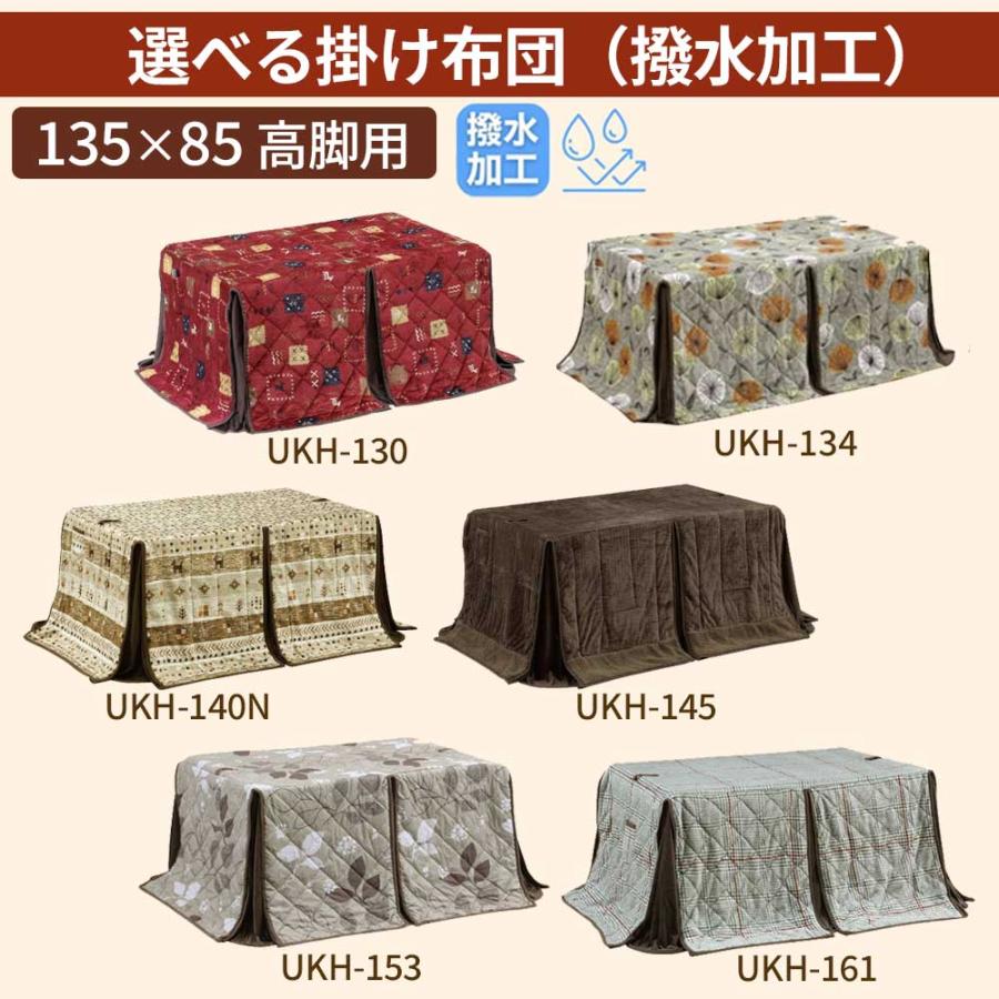 速暖2秒 ハロゲンヒーター ダイニングこたつセット ハイタイプ 6点
