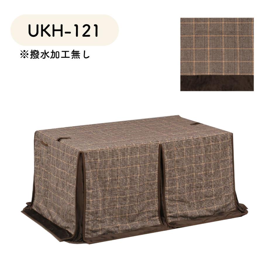 速暖2秒 ハロゲンヒーター ダイニング こたつセット ハイタイプ 4人用