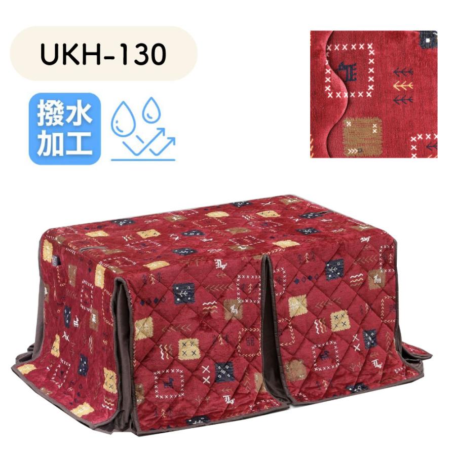 速暖2秒 ハロゲンヒーター ダイニング こたつセット ハイタイプ 4人用