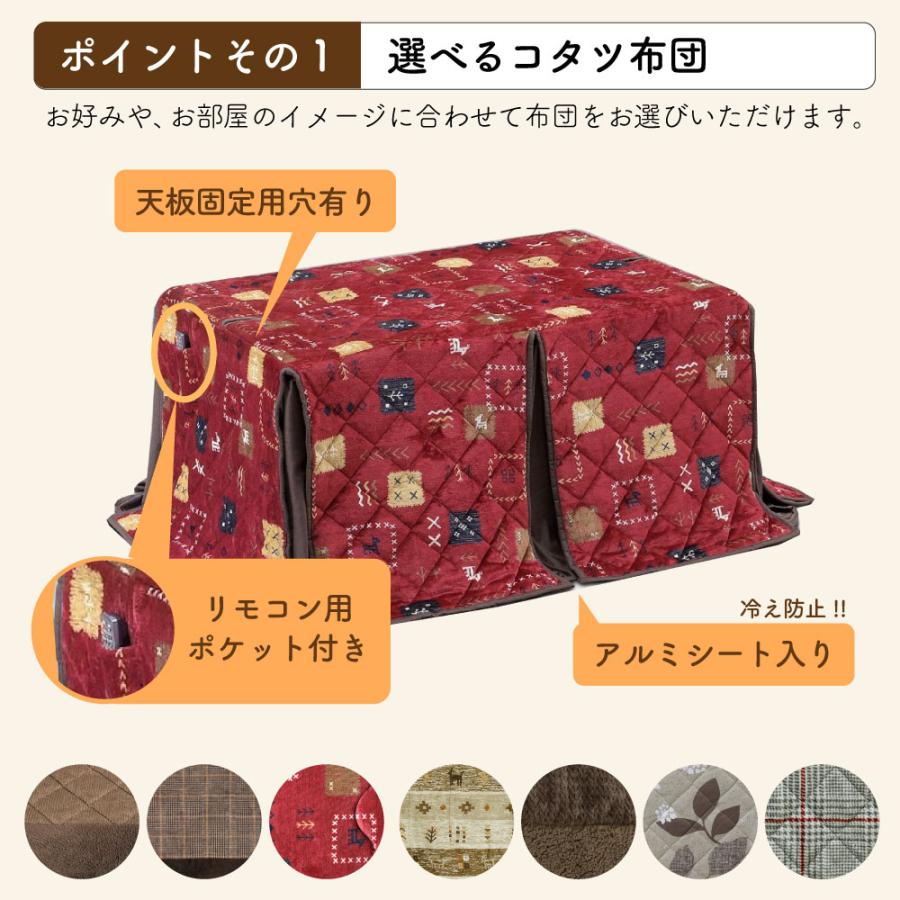 速暖2秒 ハロゲンヒーター ダイニング こたつセット ハイタイプ 4人用
