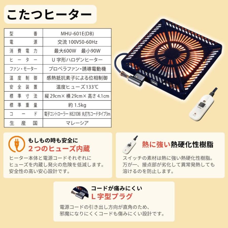 速暖2秒 ハロゲンヒーター ダイニング こたつセット ハイタイプ 4人用