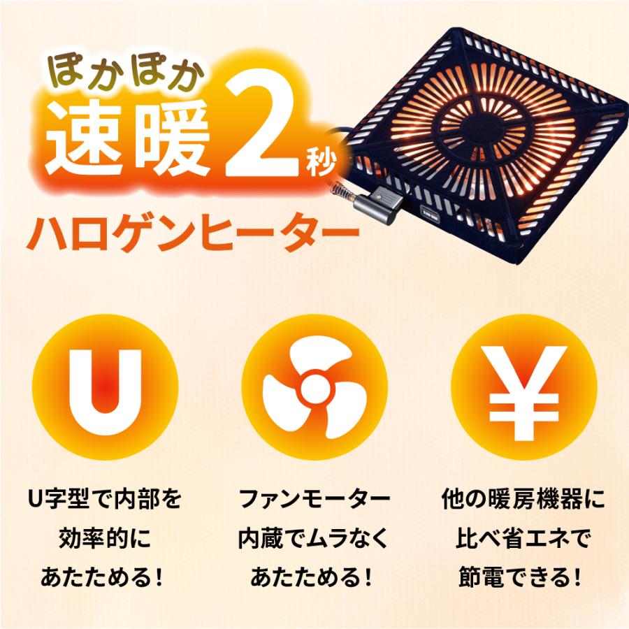 速暖2秒 ハロゲンヒーター ダイニング こたつセット ハイタイプ 4人用