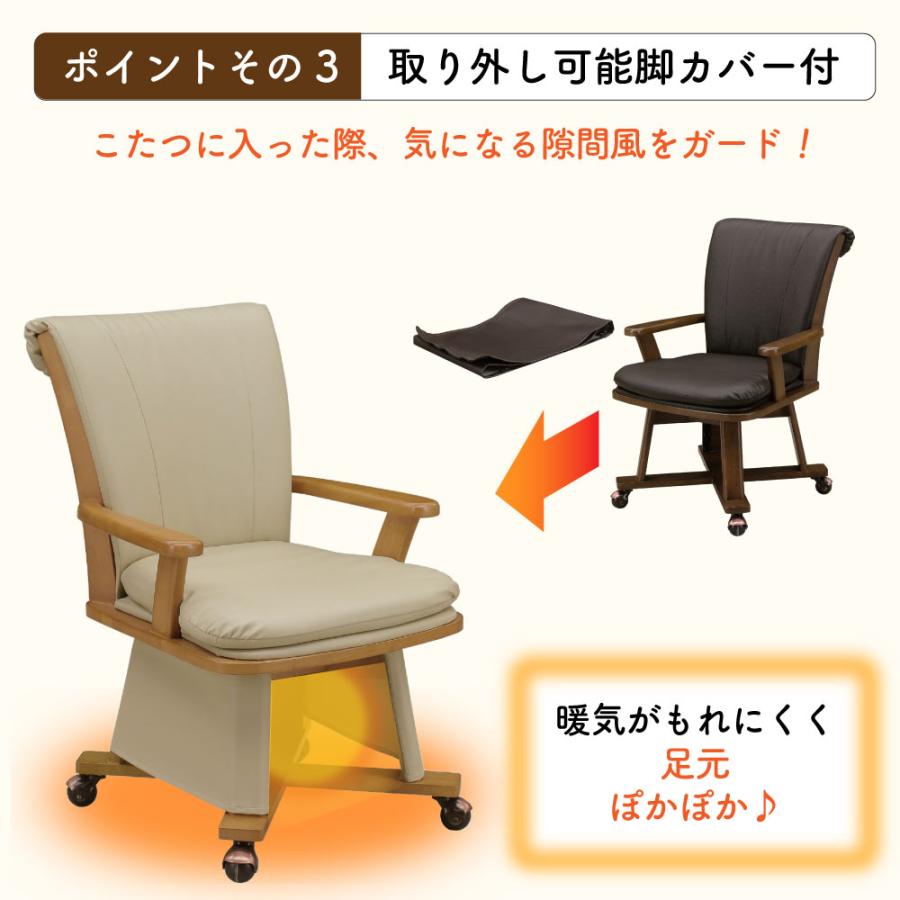 速暖2秒 ハロゲンヒーター ダイニング こたつセット ハイタイプ 4人用