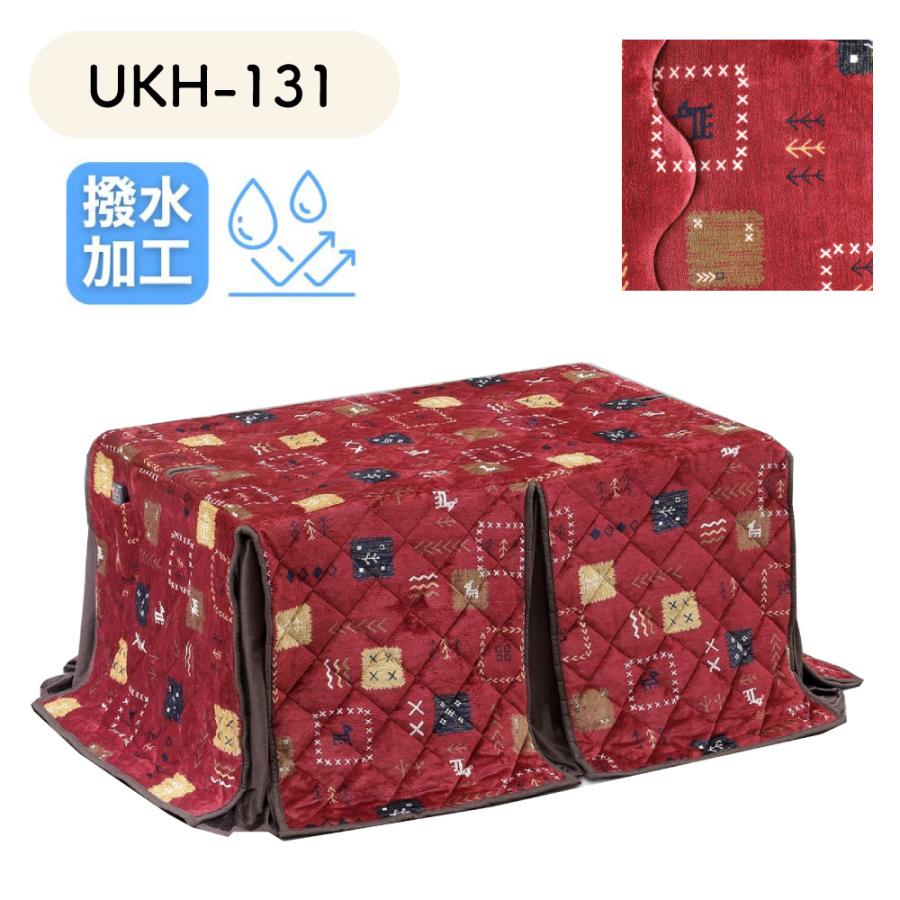 速暖２秒 こたつ こたつセット ハイタイプ ダイニングこたつ テーブル 4人用 6点セット 回転 肘付き 椅子 布団 撥水 長方形 150×90 UKT-1580 UKC-263 継脚 上久の画像