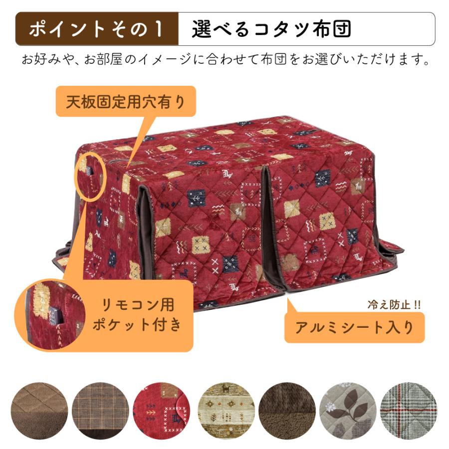 速暖２秒 こたつ こたつセット ハイタイプ ダイニングこたつ テーブル 4人用 6点セット 回転 肘付き 椅子 布団 撥水 長方形 150×90 UKT-1580 UKC-263 継脚 上久の画像