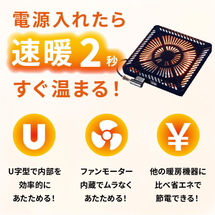 速暖２秒 こたつ こたつセット ハイタイプ ダイニングこたつ テーブル 4人用 6点セット 回転 肘付き 椅子 布団 撥水 長方形 150×90 UKT-1580 UKC-263 継脚 上久の画像