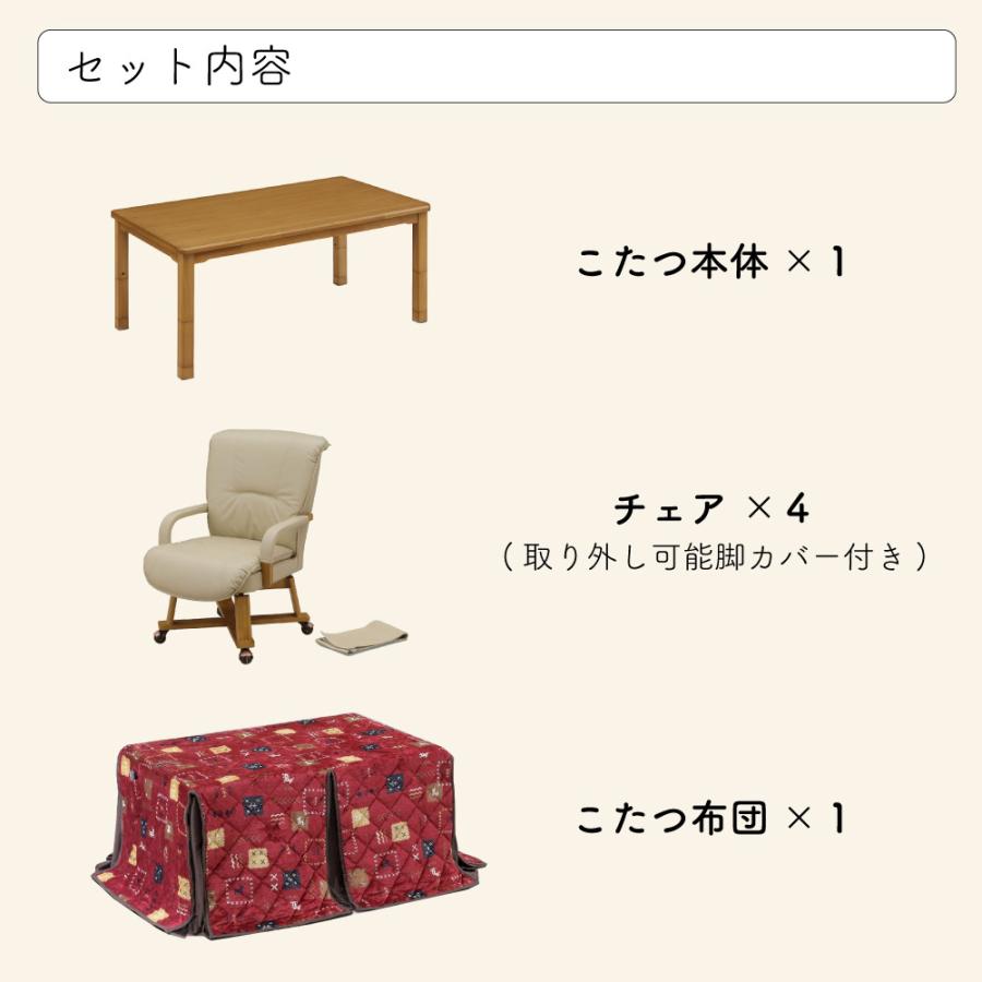 速暖2秒 こたつ こたつセット ハイタイプ ダイニングこたつ テーブル