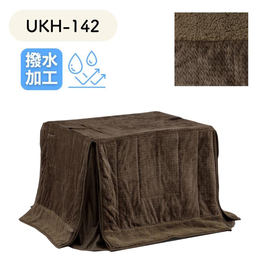 速暖2秒 ハロゲンヒーター ダイニングこたつセット ハイタイプ