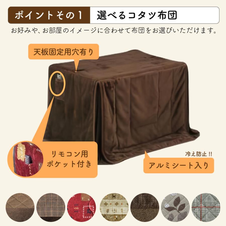こたつ② 2WAYこたつテーブル — nmo
