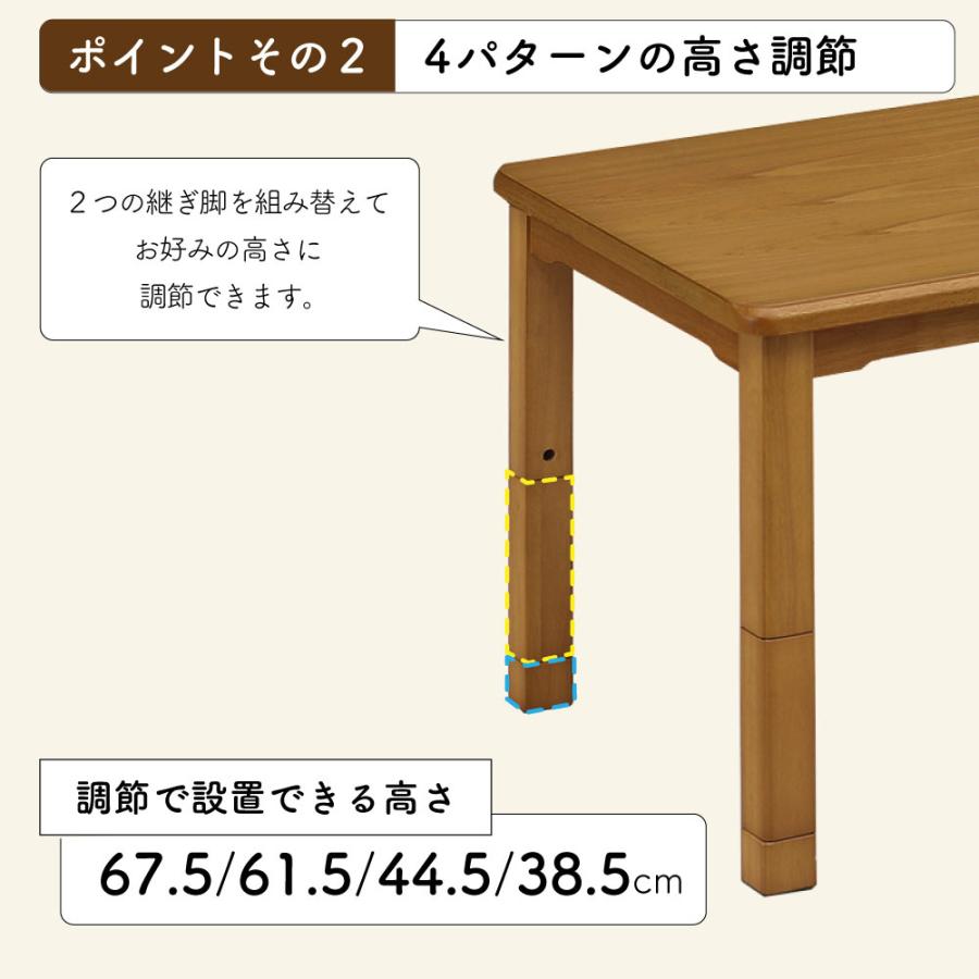 速暖２秒 ハロゲンヒーター ダイニングこたつセット ハイタイプ 2人用 回転 椅子 2脚 布団 撥水 4点セット 幅90cm 90x75 UKT-980 UKC-257 長方形 継ぎ脚 上久の画像