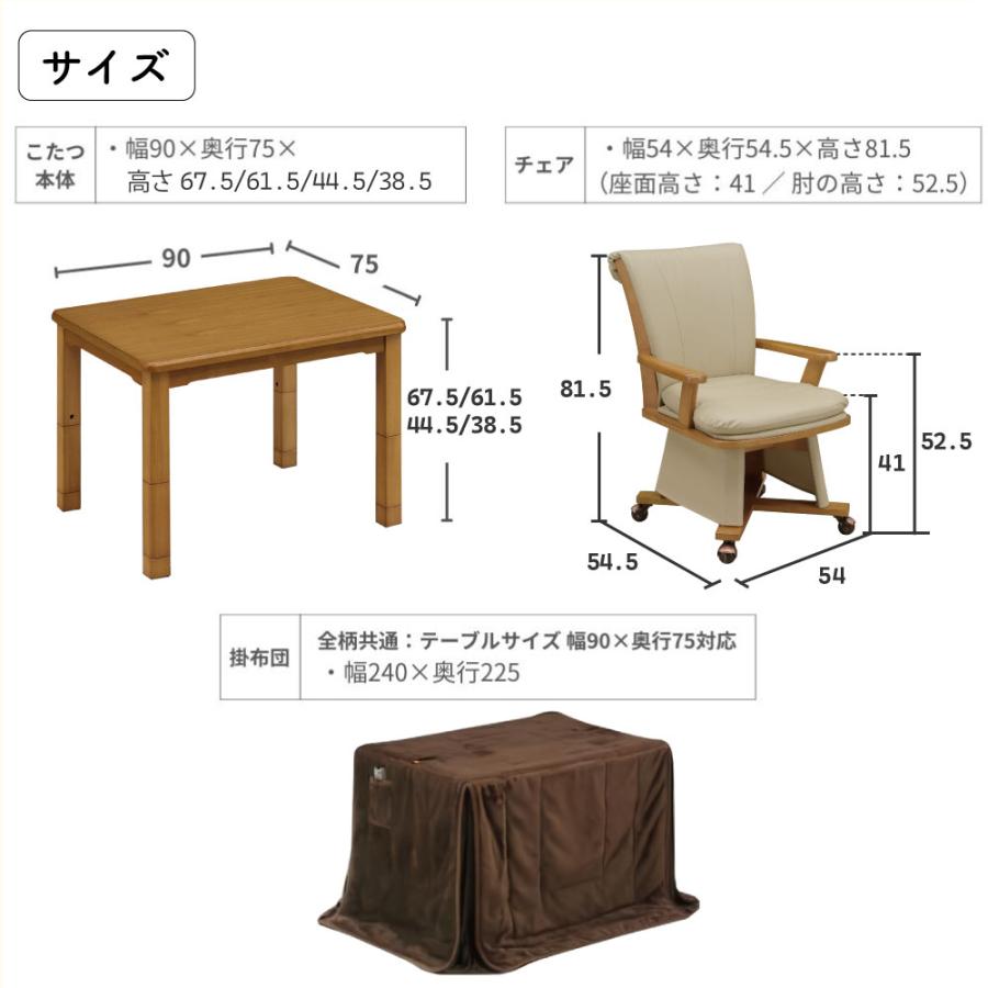 速暖2秒 ハロゲンヒーター ダイニングこたつセット ハイタイプ