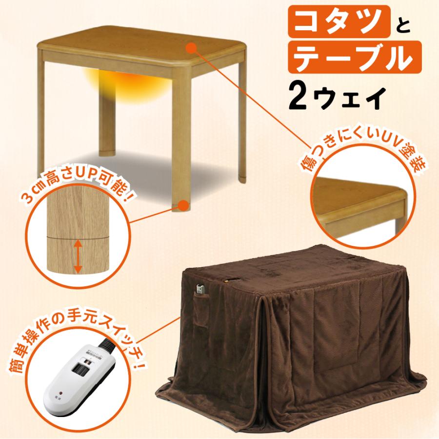 1人掛けダイニングコタツ make-3.jpg