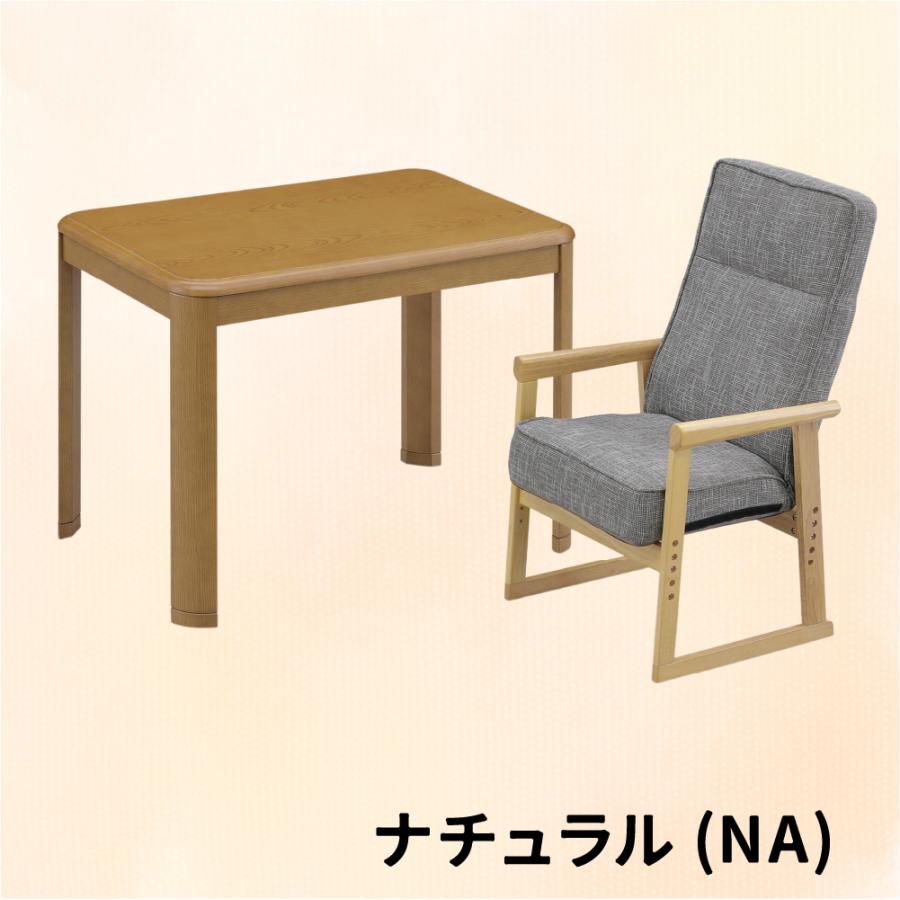 1人掛けダイニングコタツ Amazon.co.jp : こたつ ハイタイプ 1人用 一人用こたつ ダイニング