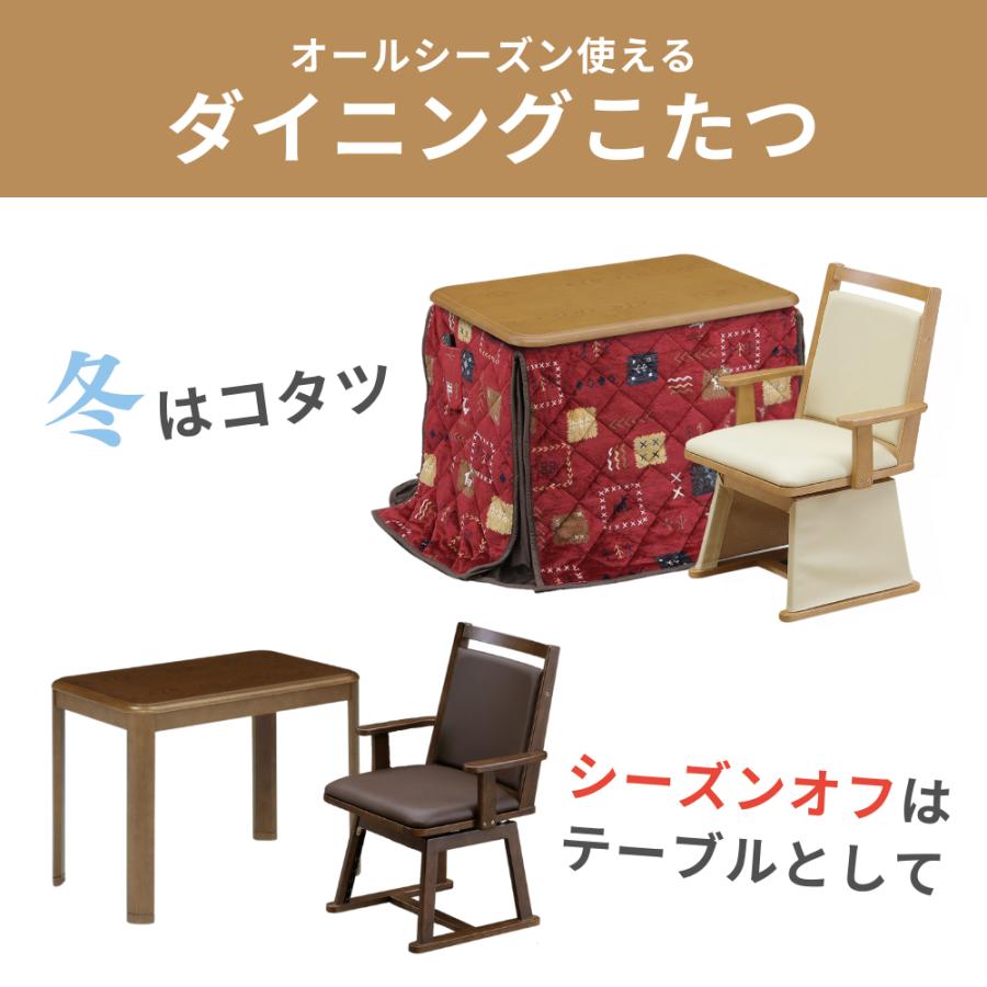 速暖2秒 こたつ ハイタイプ 3点セット 一人用 90×60 UKT-960 UKC-256