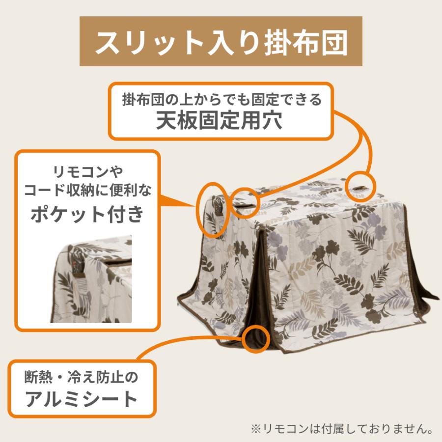 速暖2秒 こたつ ハイタイプ 3点セット 一人用 90×60 UKT-960 UKC-256