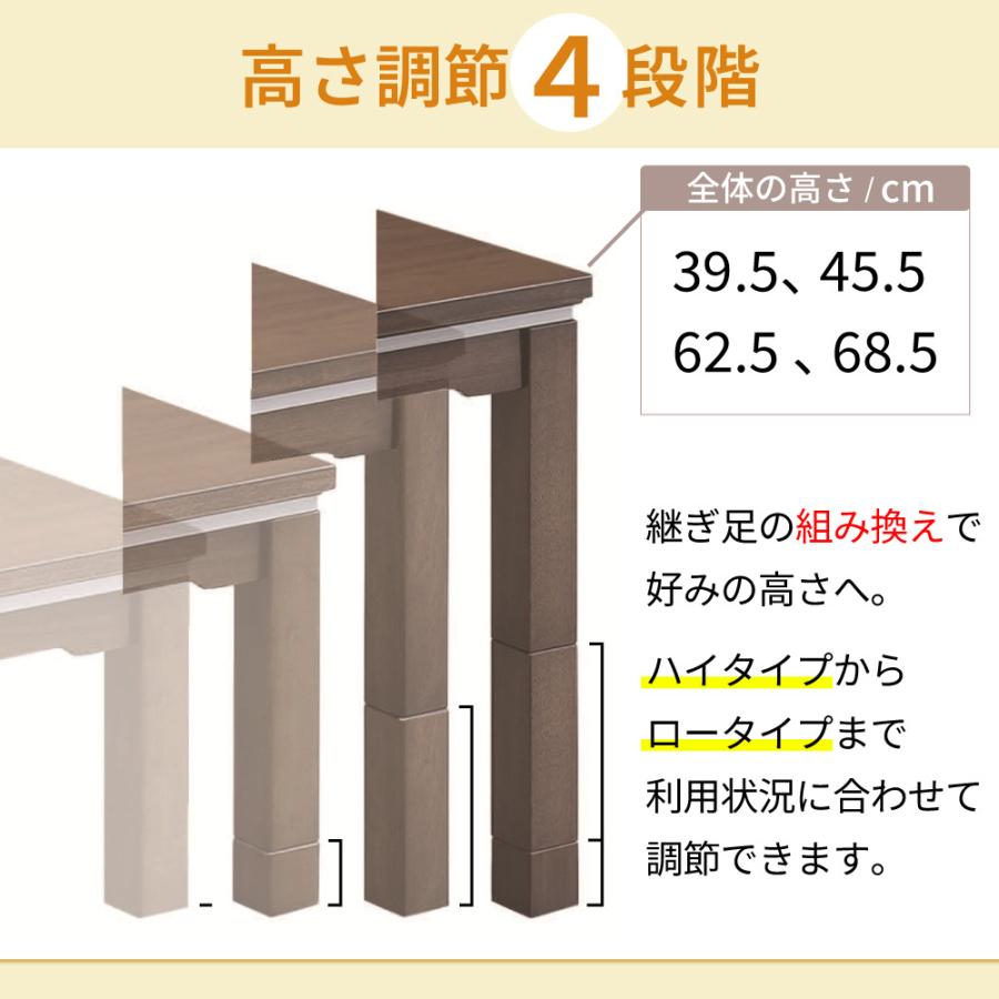 こたつ　こたつテーブル　値引応相談！ 協立工芸 こたつテーブル 単品 105×60 ダイニング こたつ 2WAY 高さ
