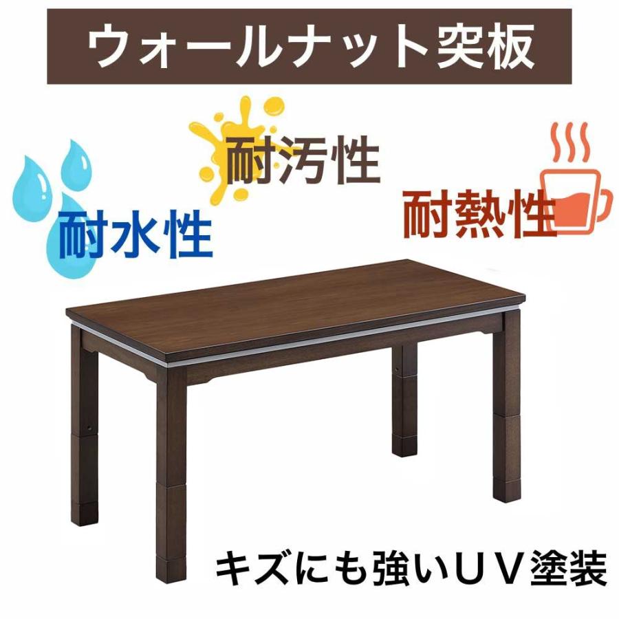 こたつ テーブル ダンク 幅105 奥行60 2人用 長方形 ハイタイプ ロー