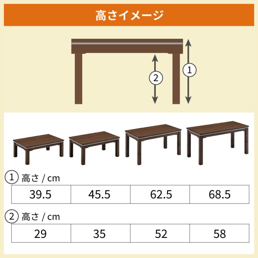 こたつ コタツ テーブル ダンク 長方形 90×60 幅90 奥行60 2人用 ハイ
