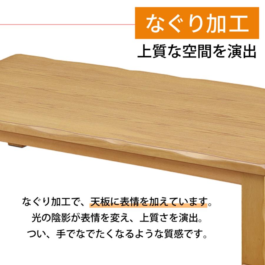 家具調こたつ用天板　150×90　長方形　ナチュラル Amazon.co.jp : 家具調こたつ用天板150×90 長方形 ナチュラル MTB