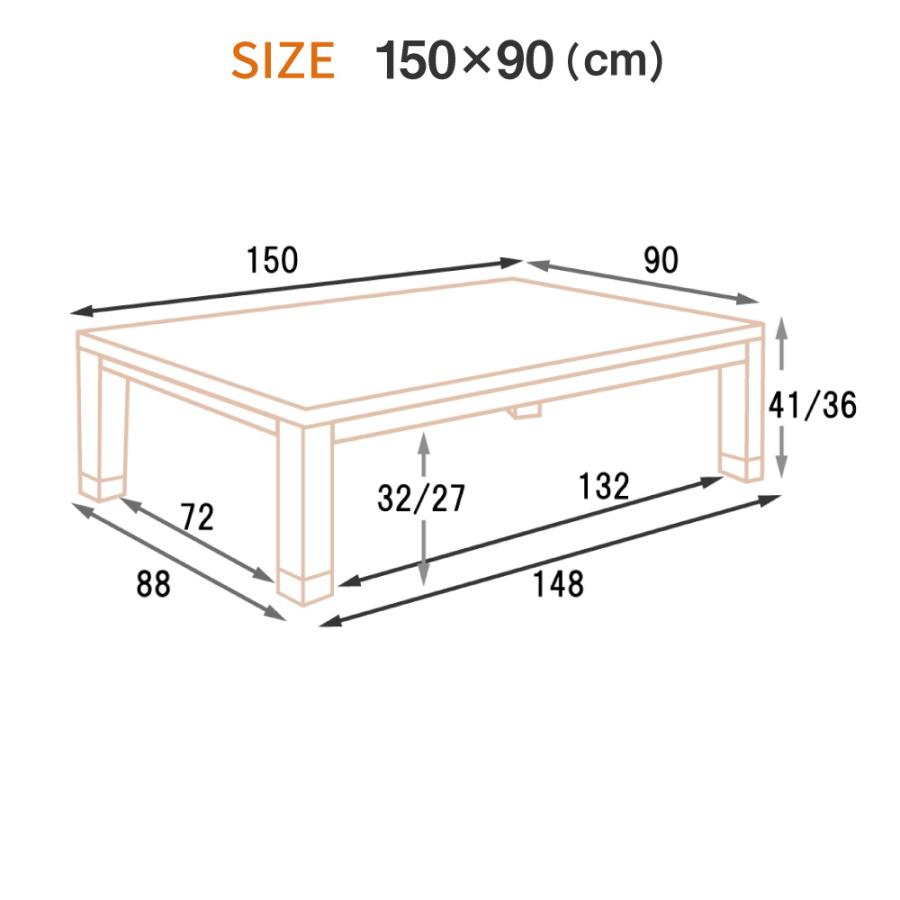 ※   送料無料　国産こたつ　150サイズ　天然風　タモ　ヒーター込　※ こたつ テーブル 長方形 150 90 ロータイプ タモ 突板 天然木 家具調