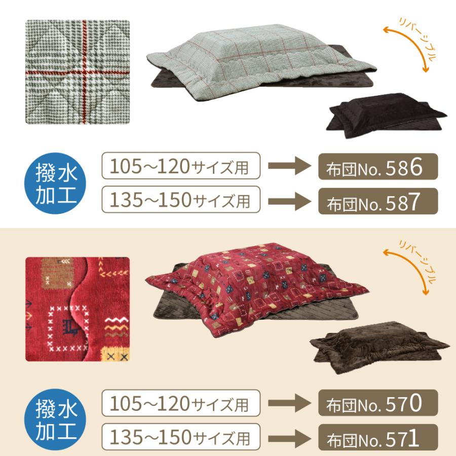 こたつテーブル ソニア ライン 象嵌 105x75 2人用 長方形 コタツ 天然木 突板 高さ調整 北欧 おしゃれ ローテーブル 座卓 家具調 布団 ブラウン ナチュラル 上久の画像