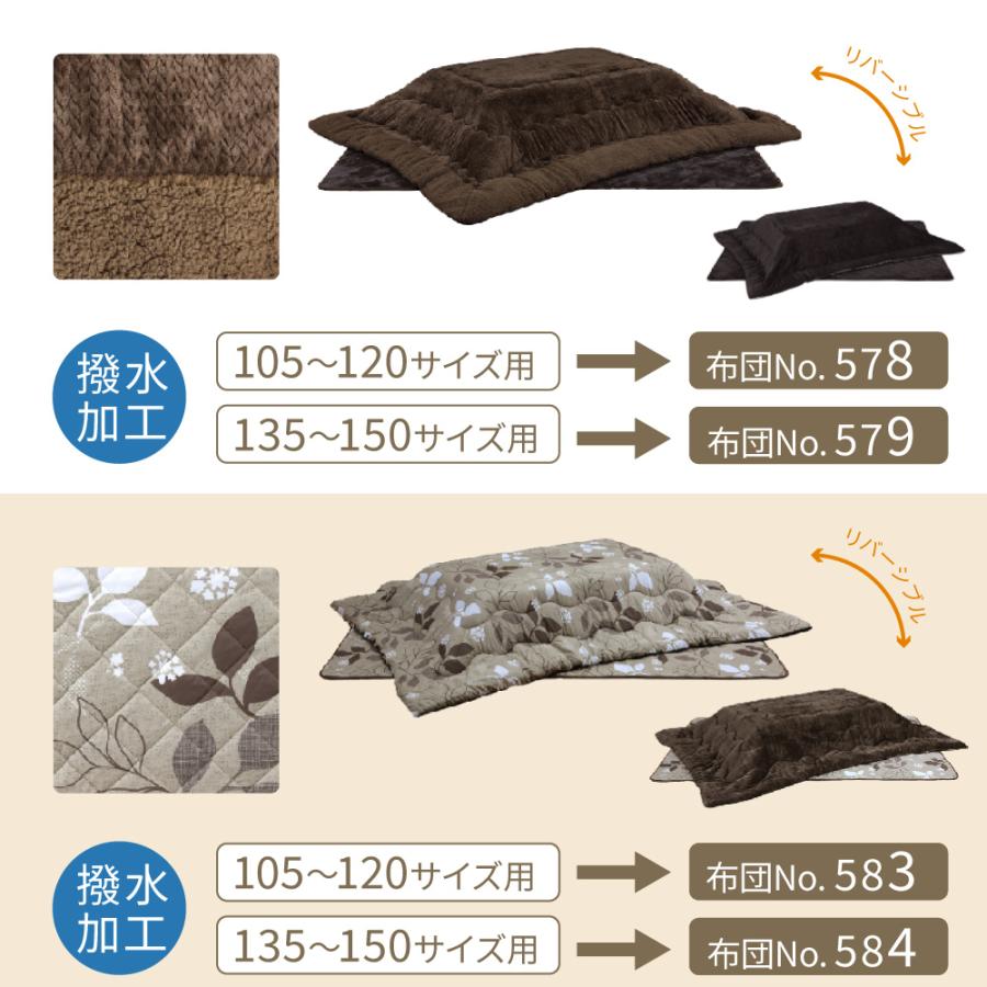 こたつテーブル ソニア ライン 象嵌 105x75 2人用 長方形 コタツ 天然木 突板 高さ調整 北欧 おしゃれ ローテーブル 座卓 家具調 布団 ブラウン ナチュラル 上久の画像