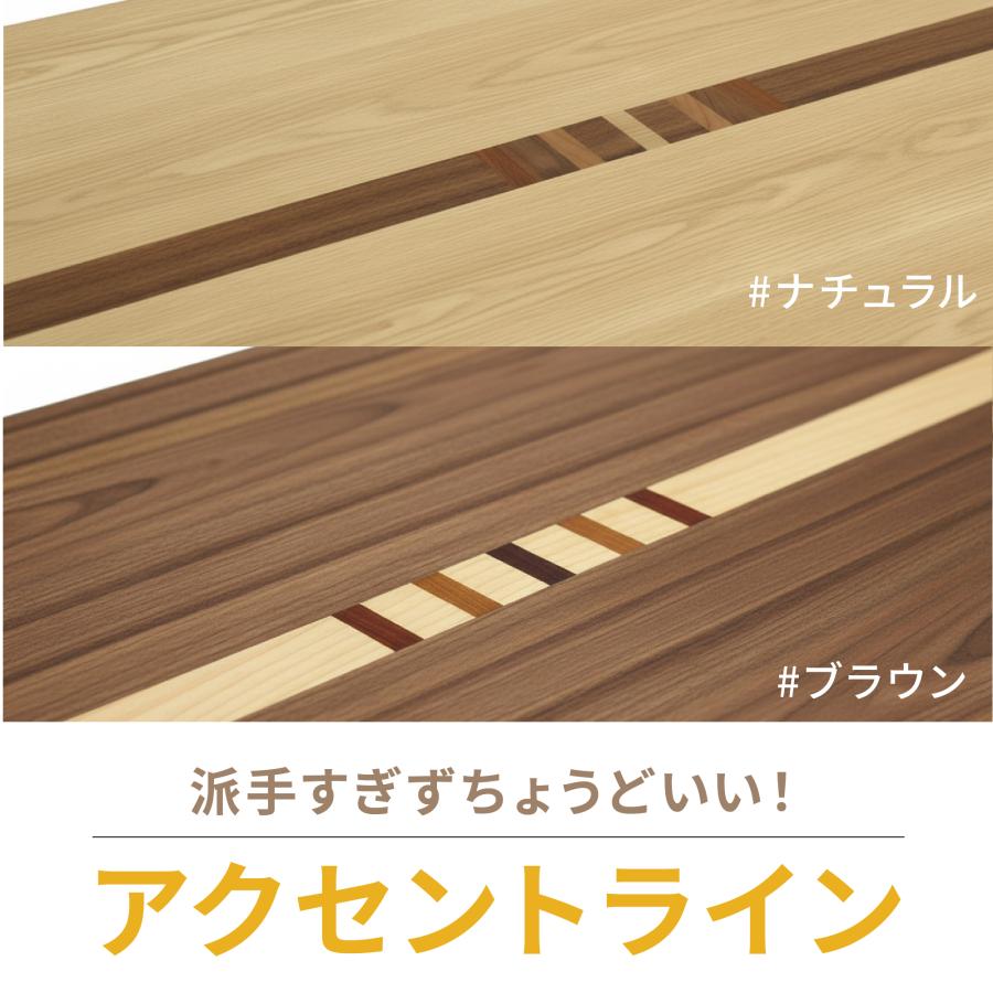 こたつテーブル ソニア ライン 象嵌 105x75 2人用 長方形 コタツ 天然木 突板 高さ調整 北欧 おしゃれ ローテーブル 座卓 家具調 布団 ブラウン ナチュラル 上久の画像