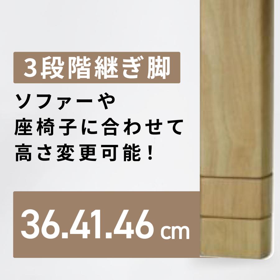 こたつテーブル ソニア ライン 象嵌 120x80 4人用 長方形 コタツ 天然木 突板 高さ調整 布団 北欧 おしゃれ ローテーブル 座卓 家具調 ブラウン ナチュラル 上久の画像