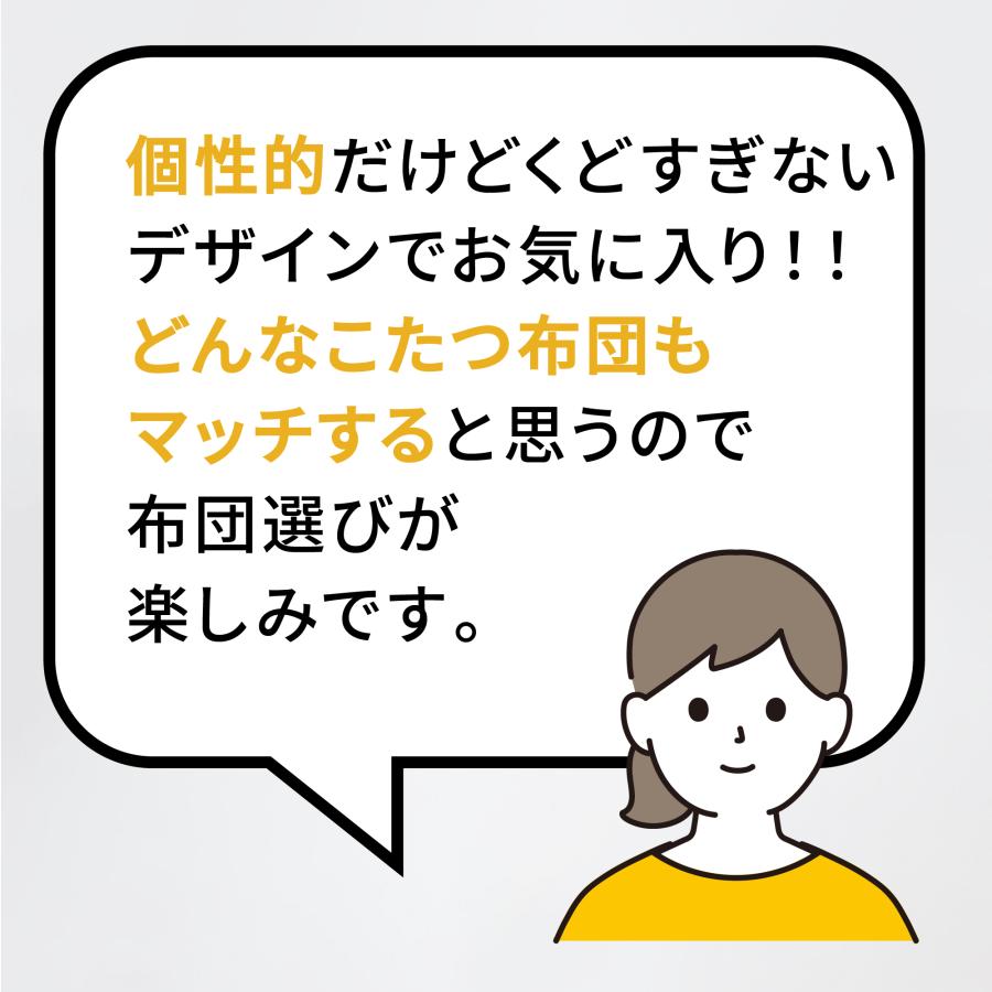 こたつテーブル ソニア ライン 象嵌 120x80 4人用 長方形 コタツ 天然木 突板 高さ調整 布団 北欧 おしゃれ ローテーブル 座卓 家具調 ブラウン ナチュラル 上久の画像