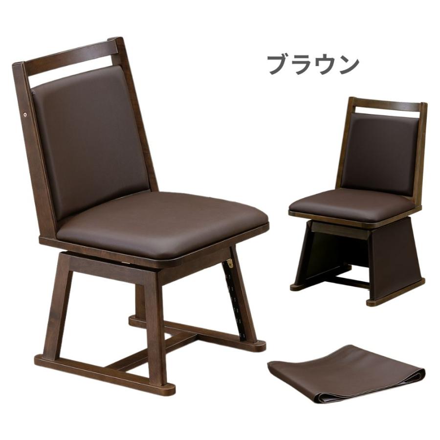 こたつ用 回転椅子 こたつチェア ハイタイプ ダイニングチェア