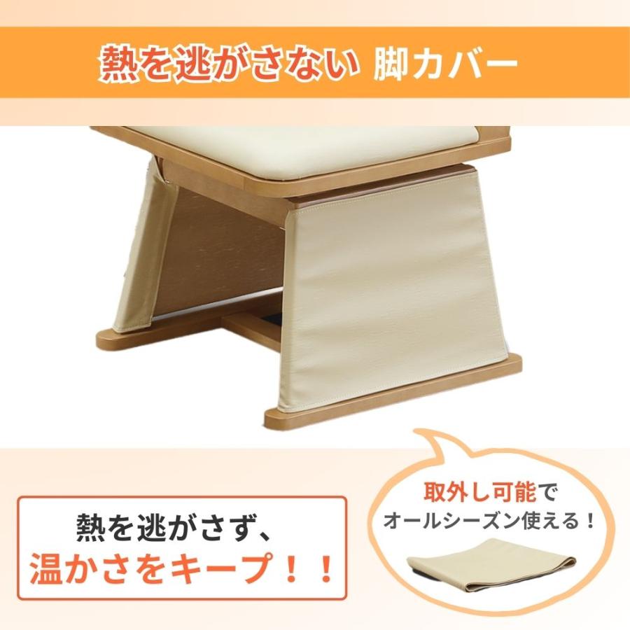 こたつ用 回転椅子 こたつチェア ハイタイプ ダイニングチェア UKC-254