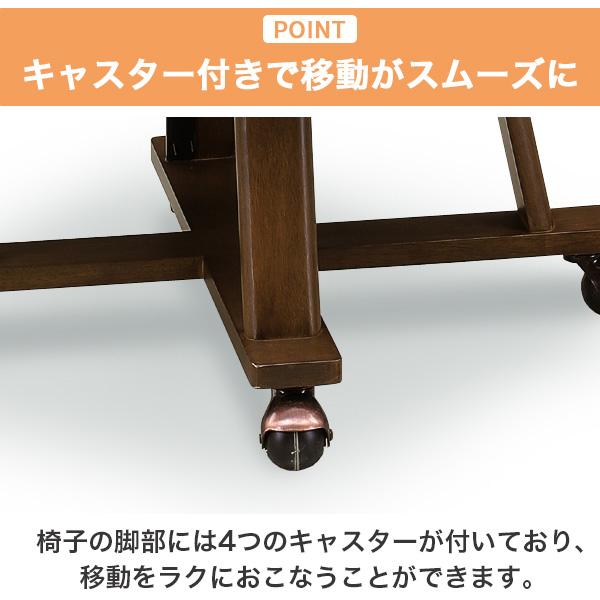 こたつチェア ダイニング 回転椅子 ハイタイプ 肘付き