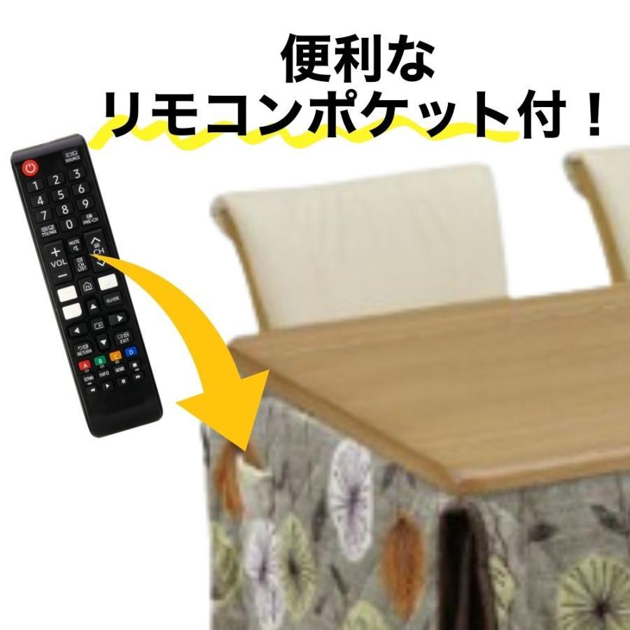 こたつ布団 ハイタイプ 105×60 ダイニング コタツ ハイタイプ用