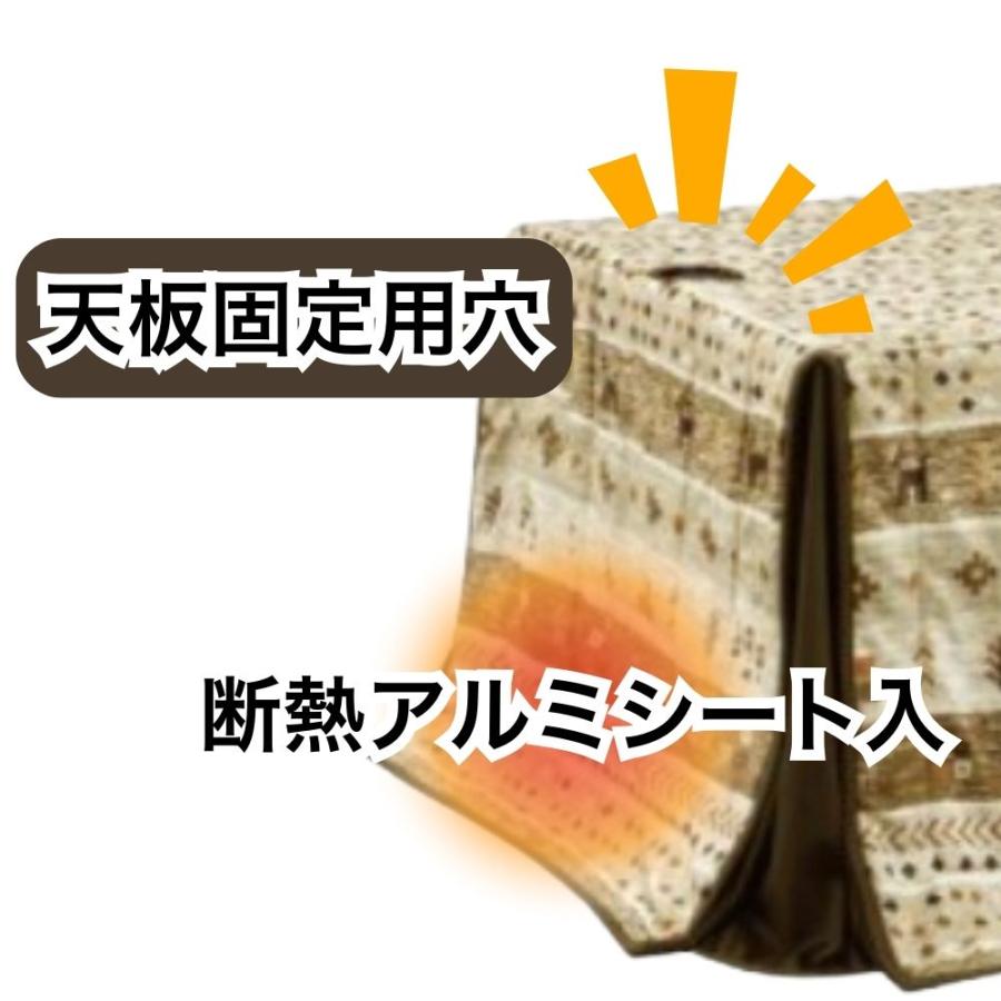 こたつ布団 ハイタイプ ダイニング コタツ 撥水 長方形 150×90 こたつ布団 ハイタイプ ダイニング コタツ 撥水 長方形 150×90