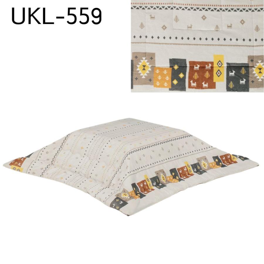 こたつ布団 掛け布団 正方形 掛布団 省スペース おしゃれ コタツ用 75