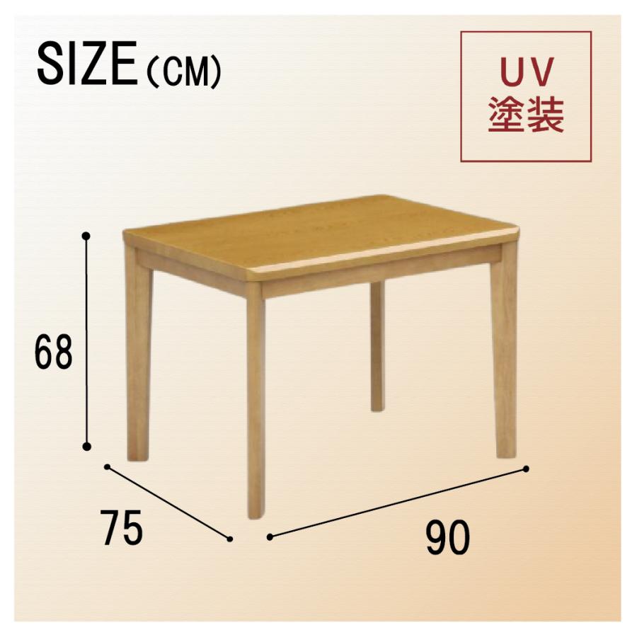 速暖2秒 ハイタイプ 2人用 4点セット ダイニングこたつ コタツ テーブル 幅90 90×75 肘付き 椅子 リクライニングチェア 2脚 布団付 UKT-921 UKC-262 上久の画像