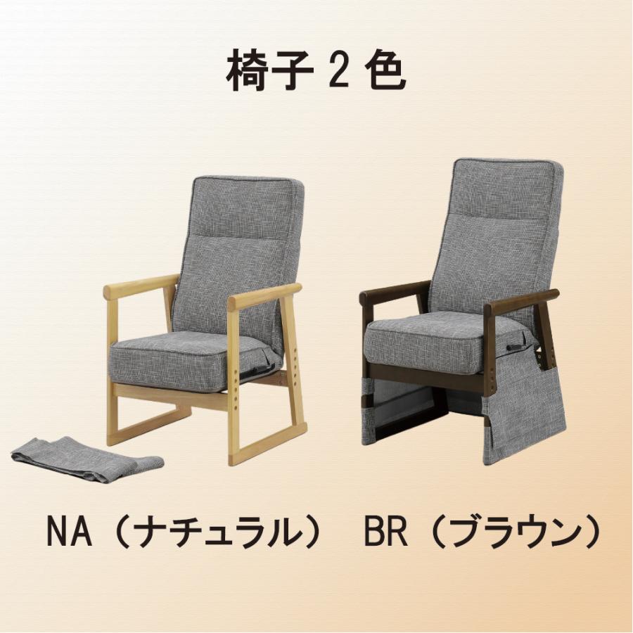 速暖2秒 ハイタイプ 2人用 4点セット ダイニングこたつ コタツ テーブル 幅90 90×75 肘付き 椅子 リクライニングチェア 2脚 布団付 UKT-921 UKC-262 上久の画像