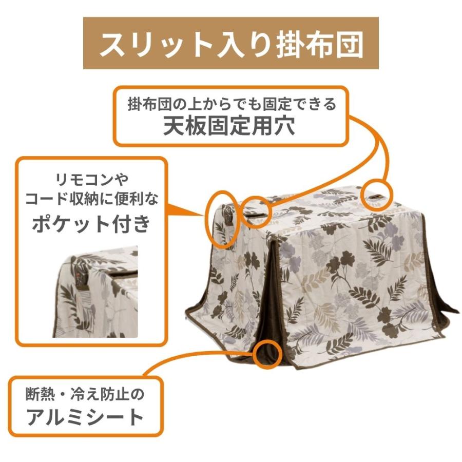 速暖2秒 ハイタイプ 2人用 4点セット ダイニングこたつ コタツ テーブル 幅90 90×75 肘付き 椅子 リクライニングチェア 2脚 布団付 UKT-921 UKC-262 上久の画像