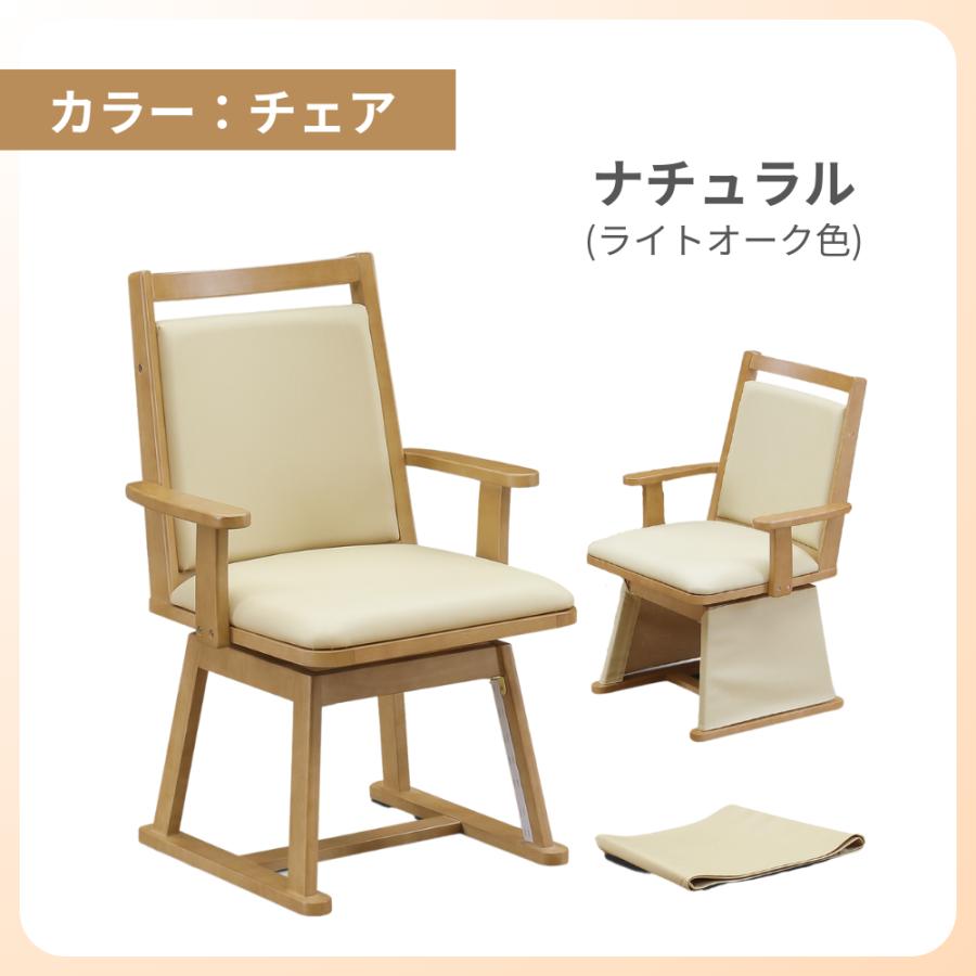 速暖2秒 ダイニングこたつ ハイタイプ 3点セット チェア 1脚 布団 UKT