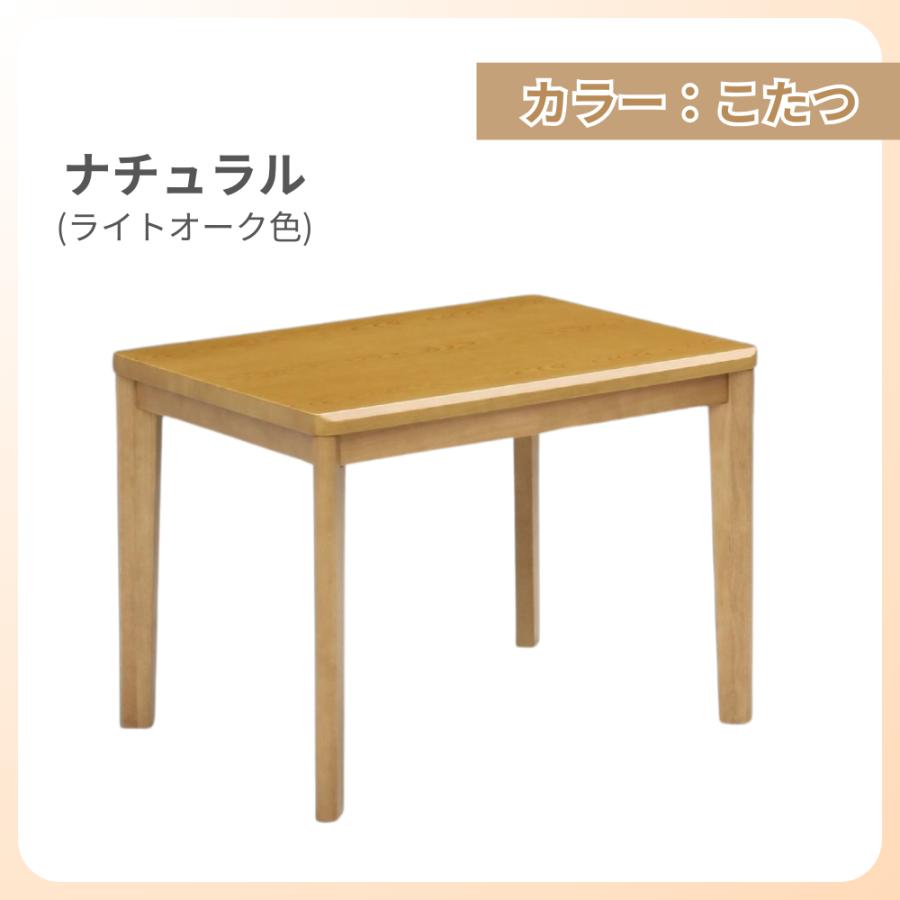 速暖2秒 ダイニングこたつ ハイタイプ 4点セット チェア 2脚 布団 UKT