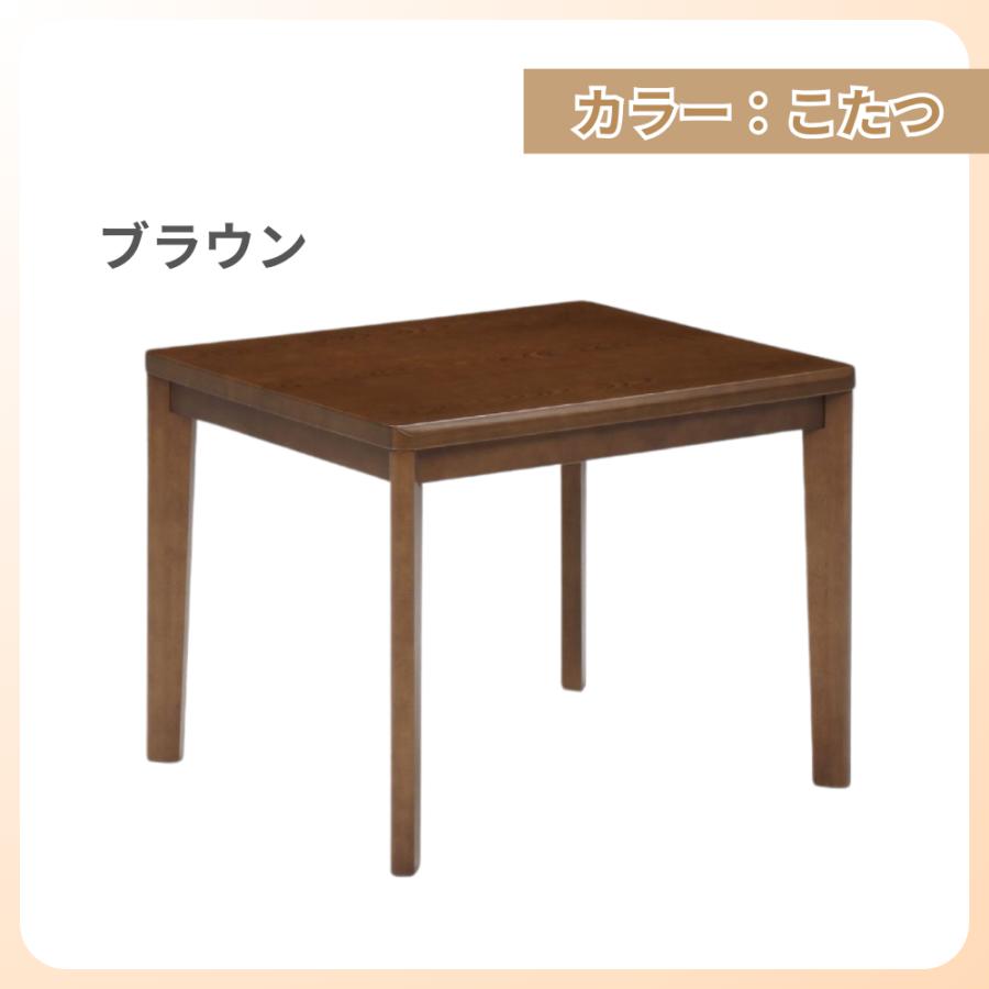 速暖2秒 ダイニングこたつ ハイタイプ 4点セット チェア 2脚 布団 UKT